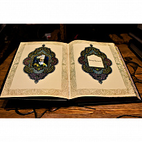 Подарочная книга «Омар Хайям и персидские поэты X - XVI»