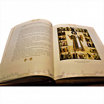 Книга в подарок «Русские святые; жизнь и деяния»