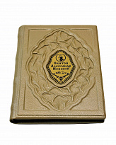 Подарочная книга «Святой Александр Невский. 800 лет»