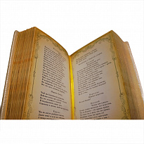 Подарочная книга «Шекспир: о любви, верности и чести»