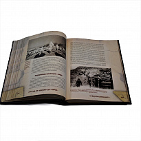 Подарочное издание «1942 от Кремля до Марса»