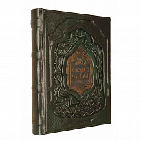 Подарочное издание с иллюстрациями «History of Islam. История Ислама»