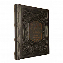 Подарочное издание с иллюстрациями «Суворов. Наука побеждать»