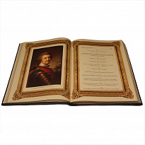 Подарочное издание с иллюстрациями «Суворов. Наука побеждать»