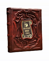 Подарочное издание с иллюстрациями «Айвазовский, Шишкин, Левитан: мастера русского пейзажа»