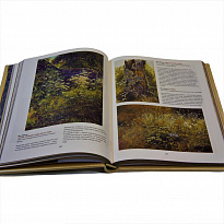 Подарочное издание с иллюстрациями «Айвазовский, Шишкин, Левитан: мастера русского пейзажа»