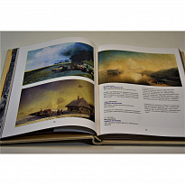 Подарочное издание с иллюстрациями «Айвазовский, Шишкин, Левитан: мастера русского пейзажа»