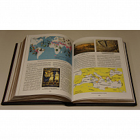 Подарочное издание с иллюстрациями «Арийцы. Первая энциклопедия высшей расы»