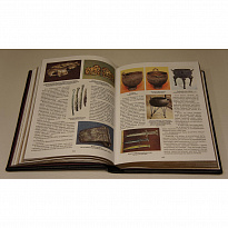 Подарочное издание с иллюстрациями «Арийцы. Первая энциклопедия высшей расы»