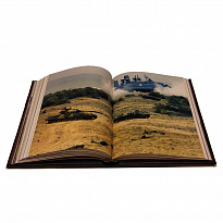 Подарочное издание с иллюстрациями «Армия Российская»