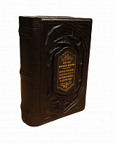 Подарочное издание «Полное собрание произведений о Шерлоке Холмсе»