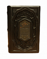 Подарочное издание «Полное собрание произведений о Шерлоке Холмсе»