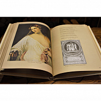 Книга с иллюстрациями «Собрание стихов, поэм, писем и высказываний»