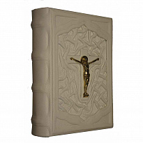 Подарочное издание «Библия на армянском языке»