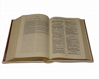 Подарочное издание «Библия на армянском языке»