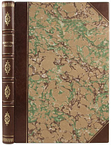 Антикварная книга «Искусство Рококо»