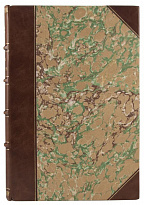 Антикварная книга «Нагота в искусстве»