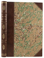 Антикварная книга «Нагота в искусстве»