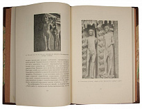 Антикварная книга «Нагота в искусстве»