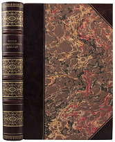 Антикварное издание «Русская промышленность в 1922 году (Материалы к 10-му Съезду Советов)»