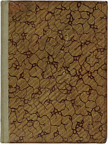 Антикварное издание «Геологические исследования  Кубанского  нефтеносного района»