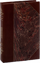 Антикварное издание «Рудничная  разработка нефтяных месторождений»