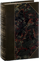 Антикварное издание «Исследование торфяных месторождений»