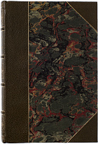 Антикварное издание «Исследование торфяных месторождений»