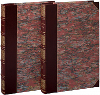 Антикварное издание «Труды научно-технического совета нефтяной  промышленности (Выпуск I. Крэкине. Выпуск II. Перегонка и очистка.)»