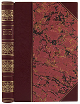 Антикварная книга «Русская фабрика в прошлом и настоящем»