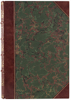 Антикварная книга «Периодические промышленные кризисы»