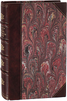 Антикварное издание «Первые шаги древне-греческой науки»