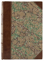 Антикварная книга «Плутарх XIX века. Знаменитые люди XIX века в биографиях и портретах»