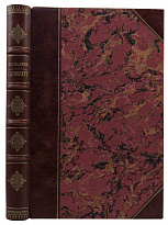 Антикварное издание «Цемент»