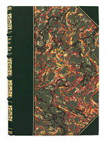 Антикварное издание «Местное и центральное управление»