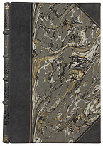 Антикварное издание «Трубадуры, труверы и миннезингеры»