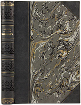 Антикварное издание «Трубадуры, труверы и миннезингеры»