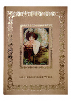 Подарочная книга «Модерн в мировой графике»