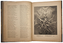 Антикварная книга «Потерянный и возвращенный рай»