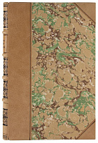 Антикварная книга «Экспорт капитала»