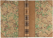 Антикварная книга «Экспорт капитала»