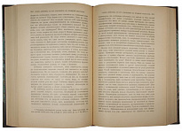 Антикварная книга «Лейбниц, его жизнь, сочинения и учение»