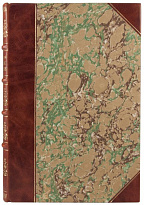 Антикварная книга «Земское движение. Земство и Конституция»