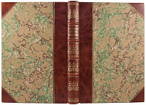 Антикварная книга «Земское движение. Земство и Конституция»