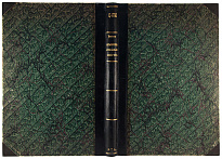 Антикварная книга «Металлические стропильные фермы»