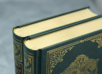 Подарочная книга «Могикане Парижа»