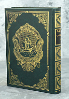 Подарочная книга «Сальватор»