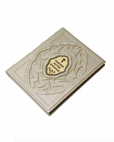 Книга в подарок «Блаженная Матрона Московская»