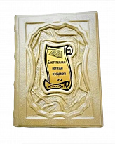 Книга в подарок «Блистательные поэтессы серебряного века»