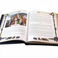 Книга в подарок «Большая книга власти»